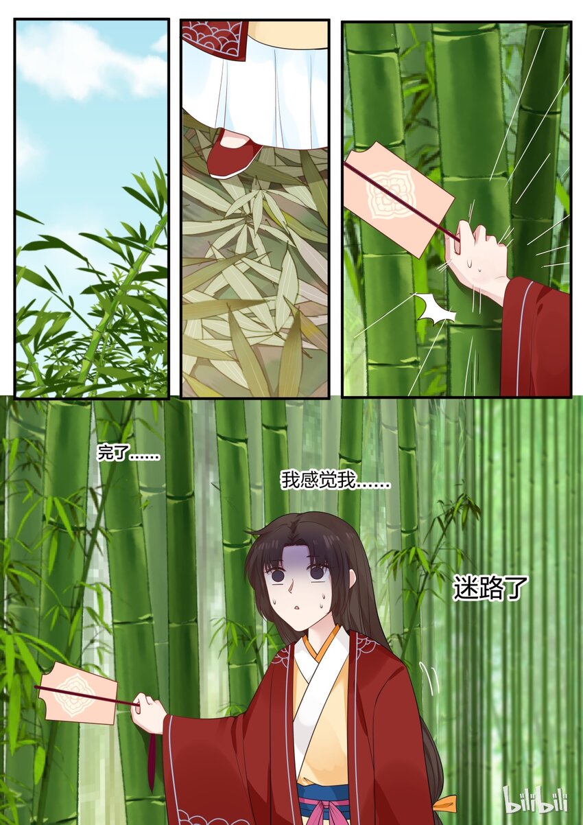 第 16 页