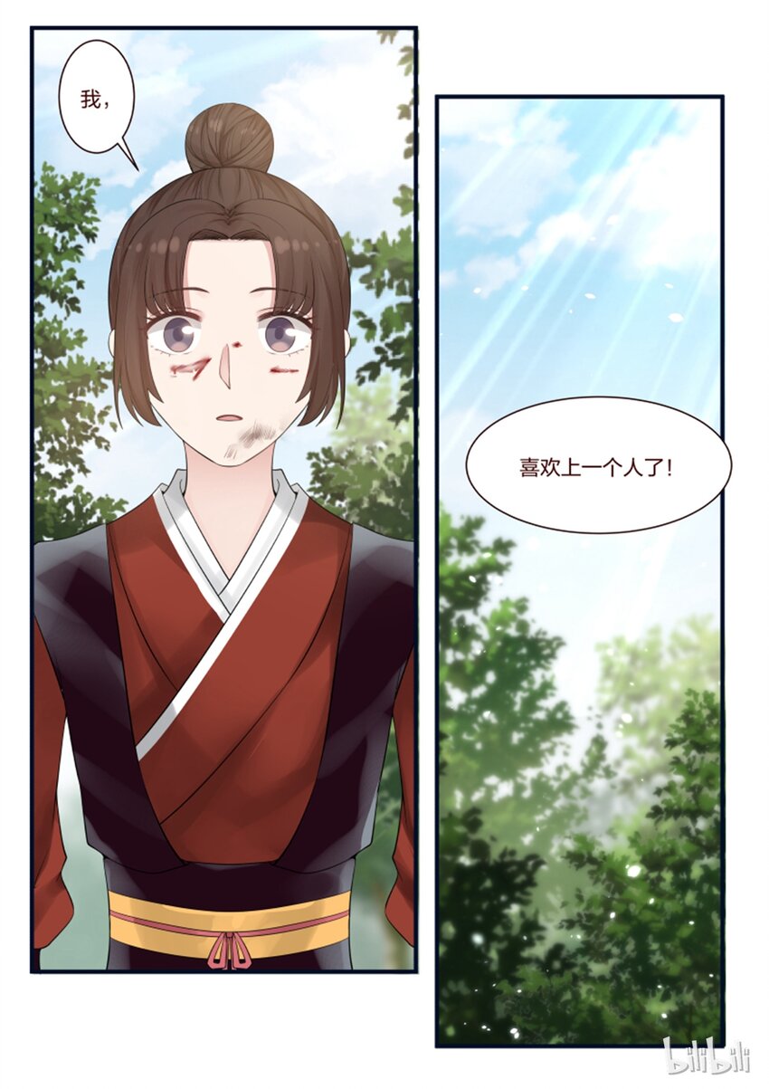 第 22 页