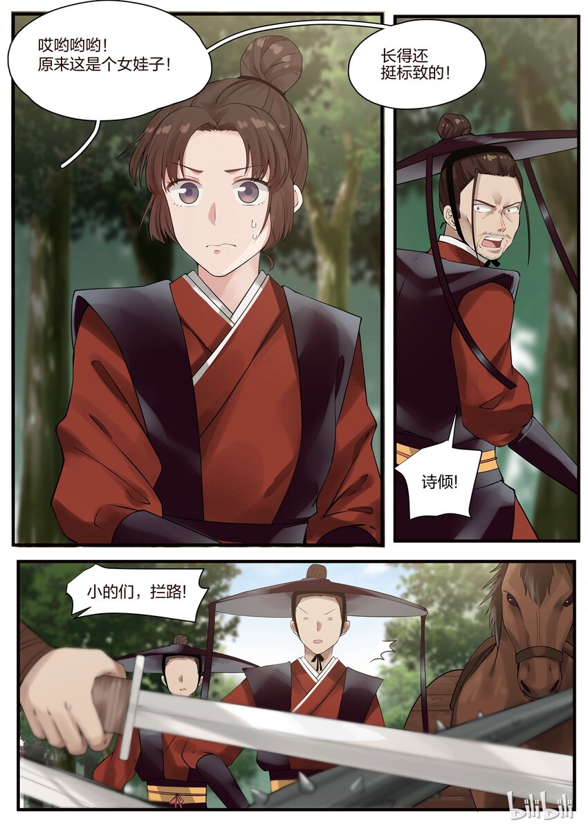 第 3 页