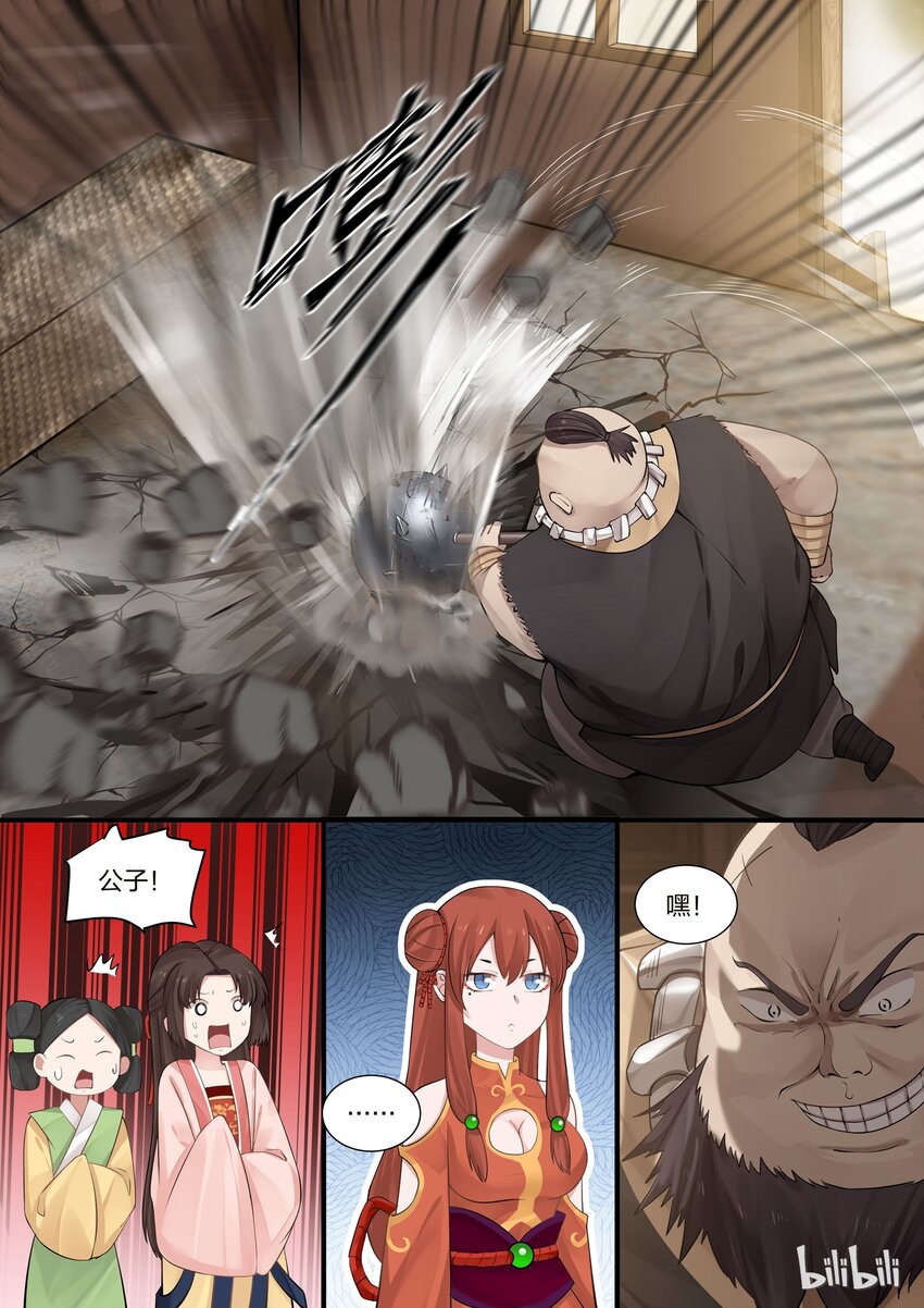 第 16 页
