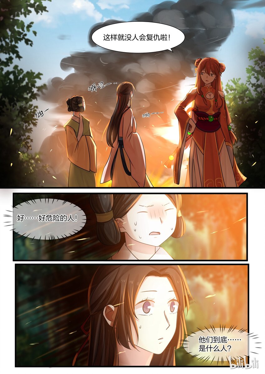 第 26 页
