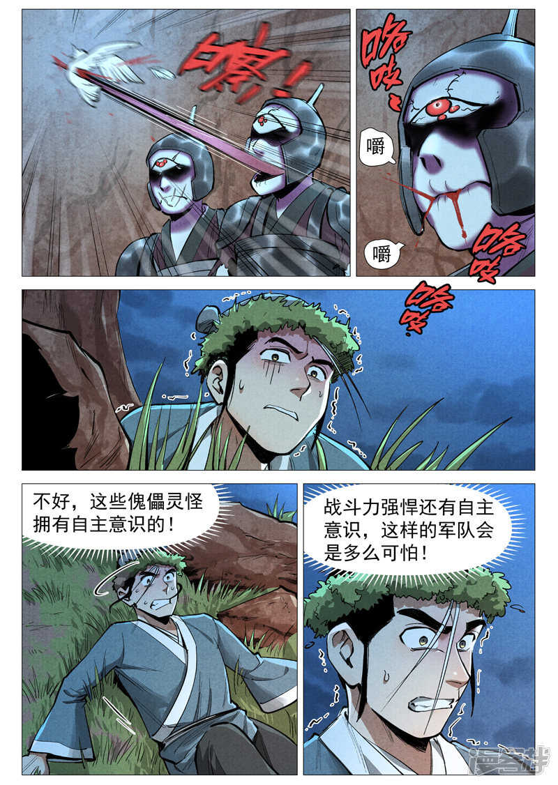 第 5 页