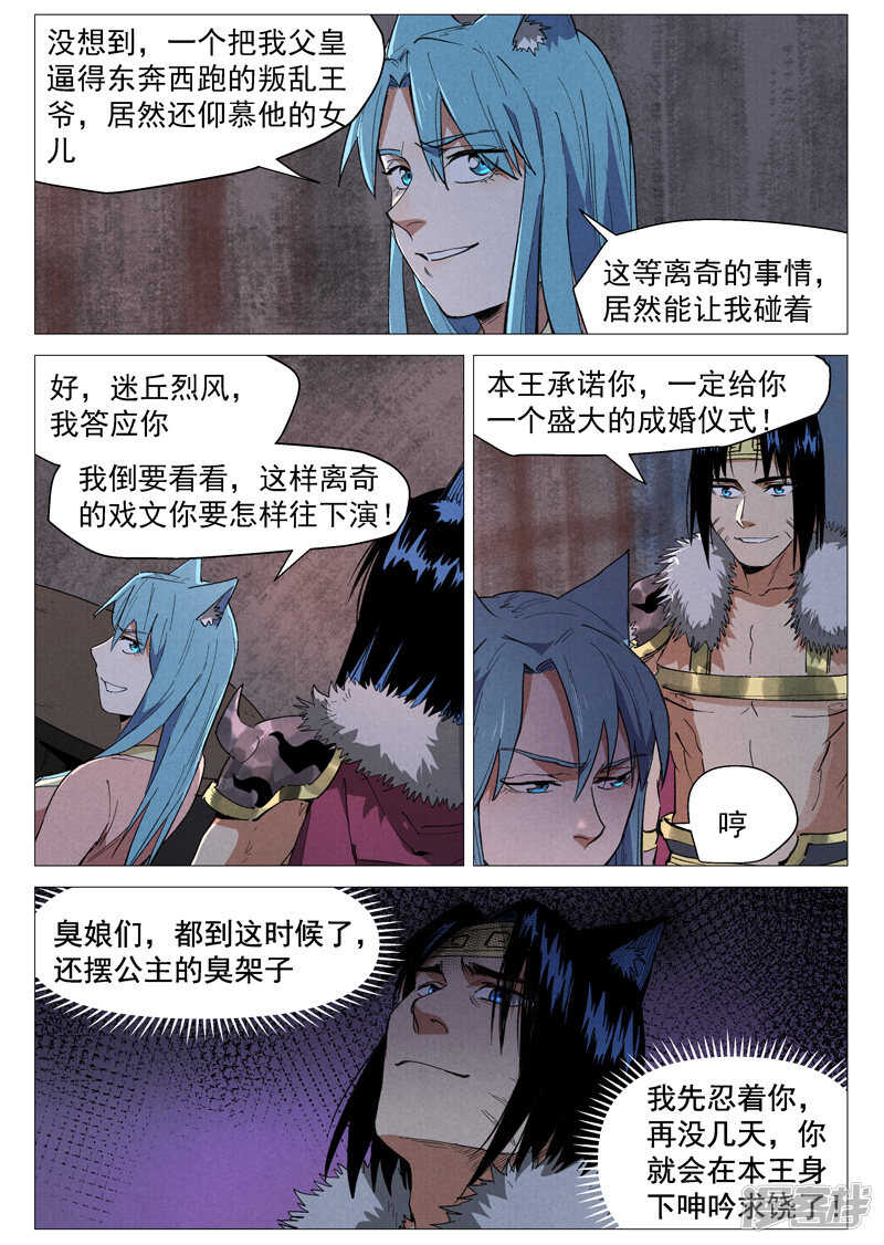 第 12 页