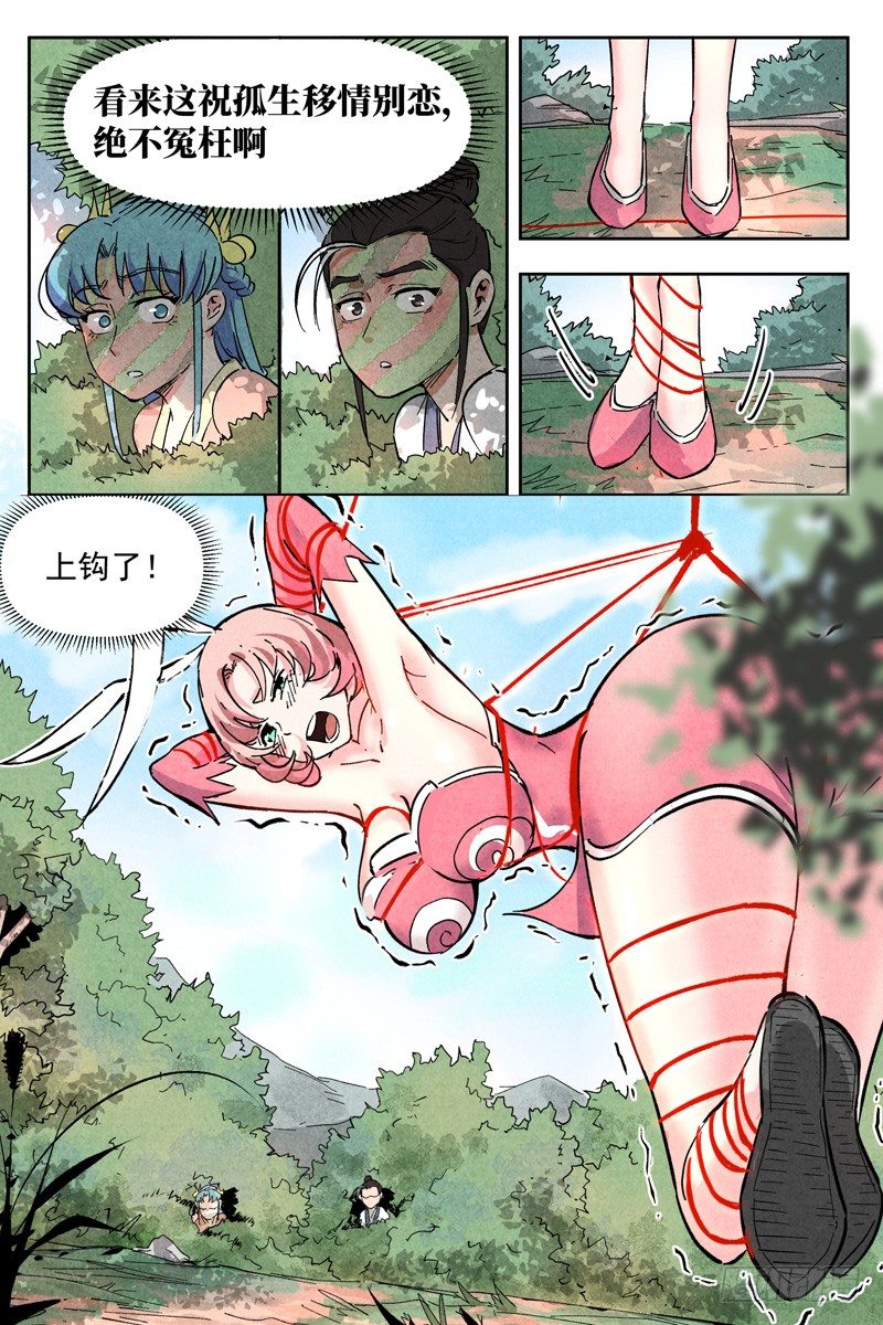 第 11 页