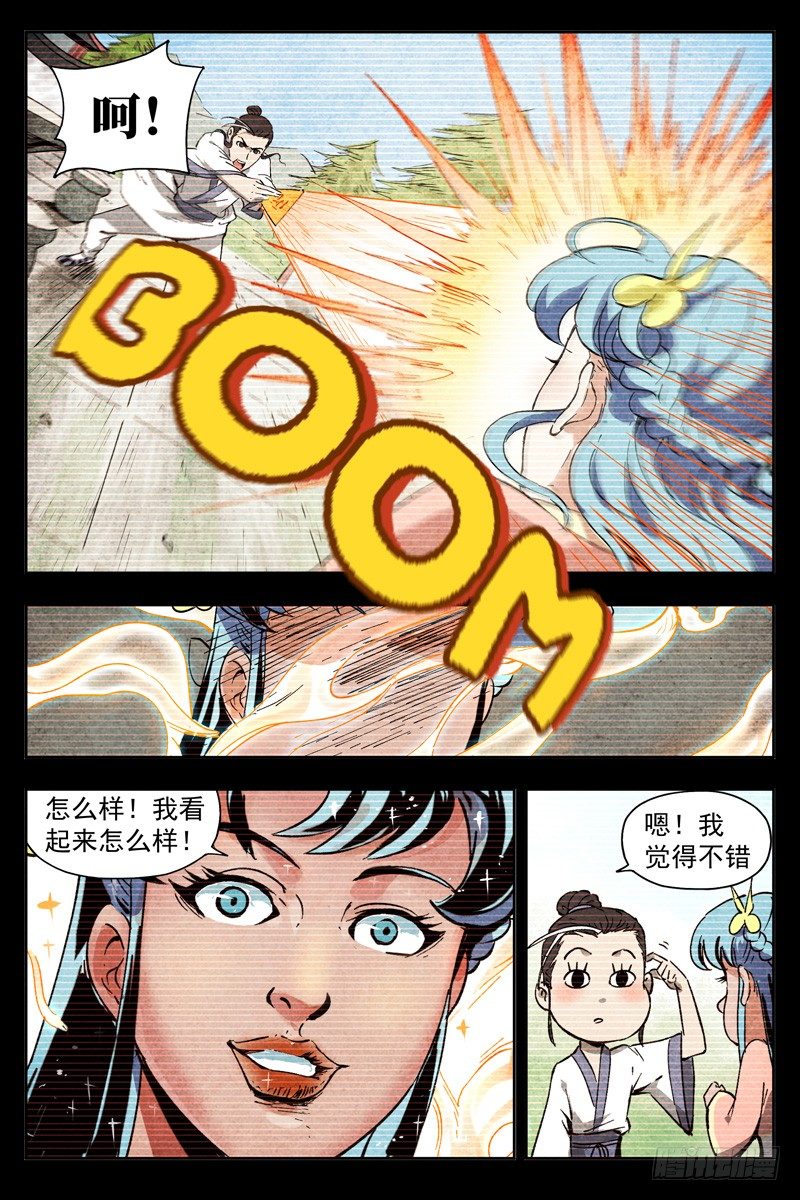 第 12 页