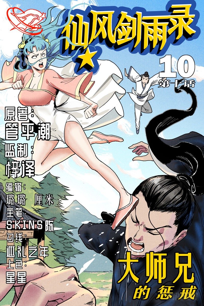 第 1 页