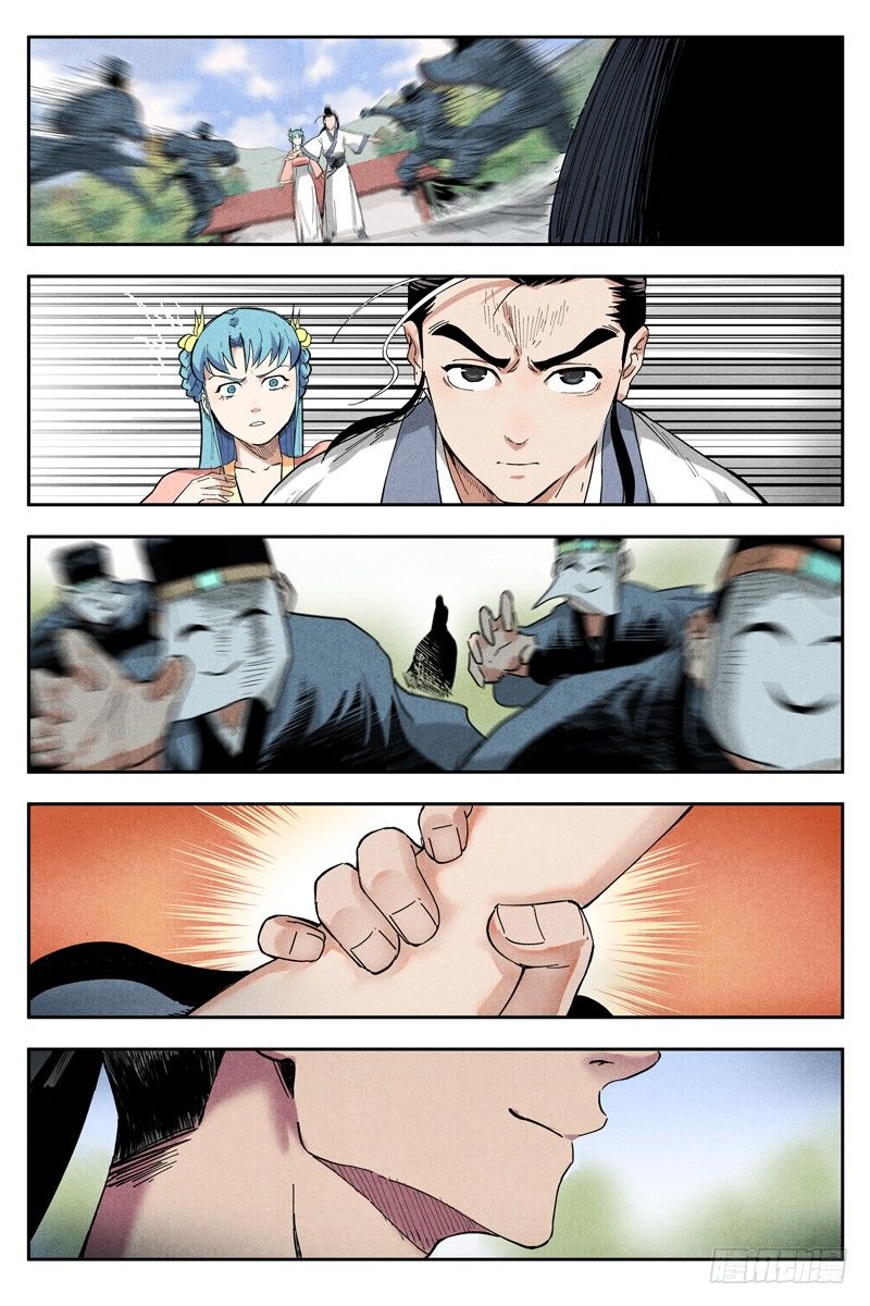 第 12 页
