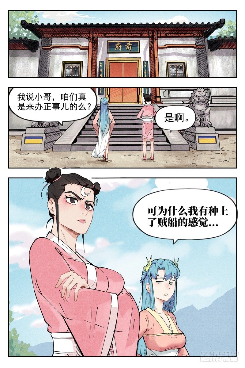 第 6 页