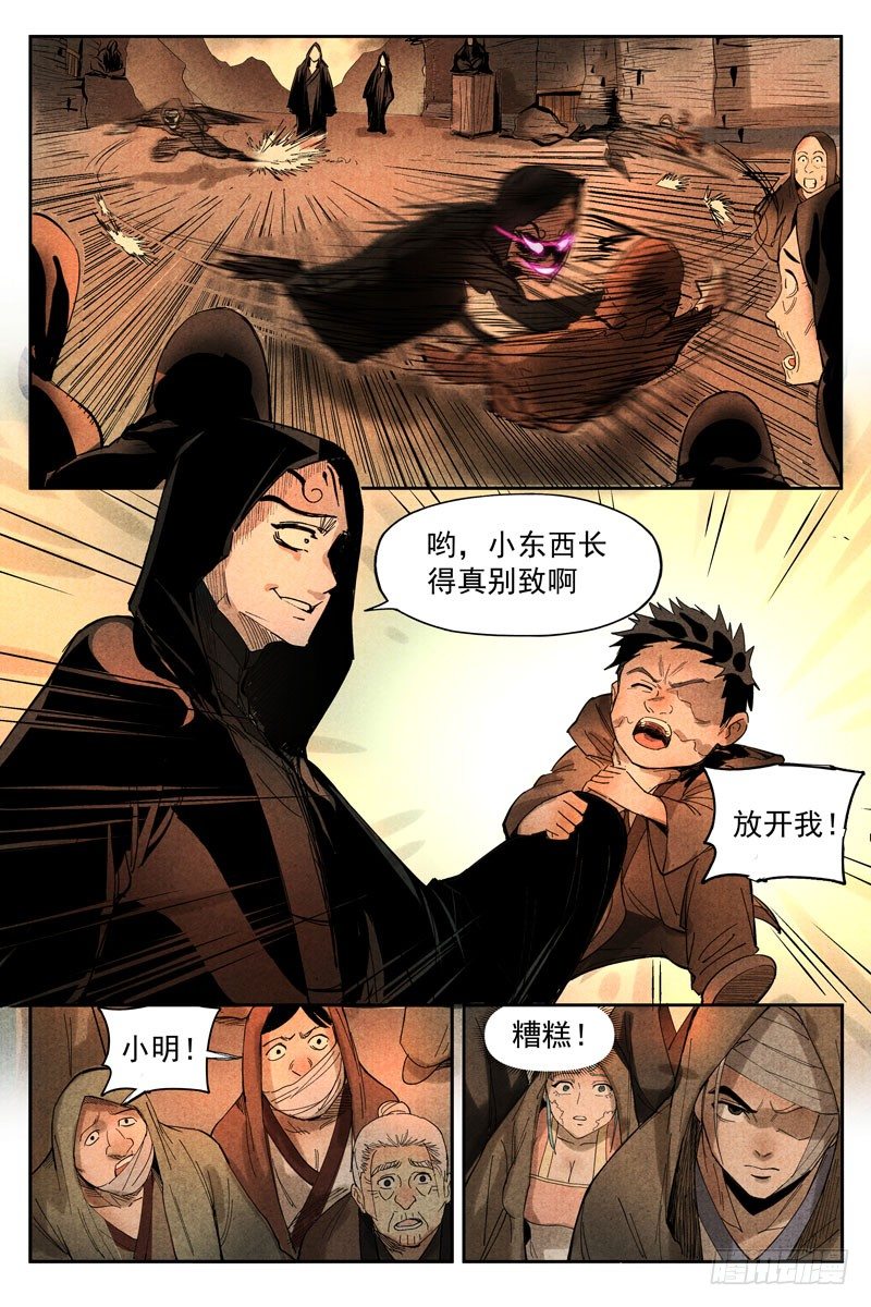 第 10 页