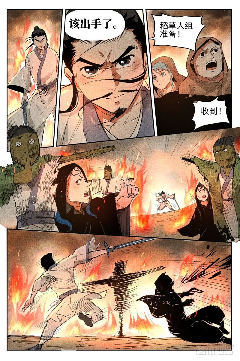 第 11 页