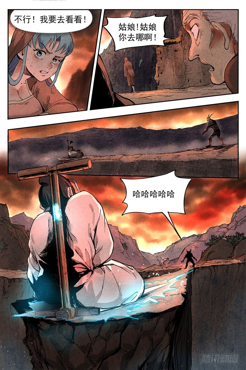 第 10 页