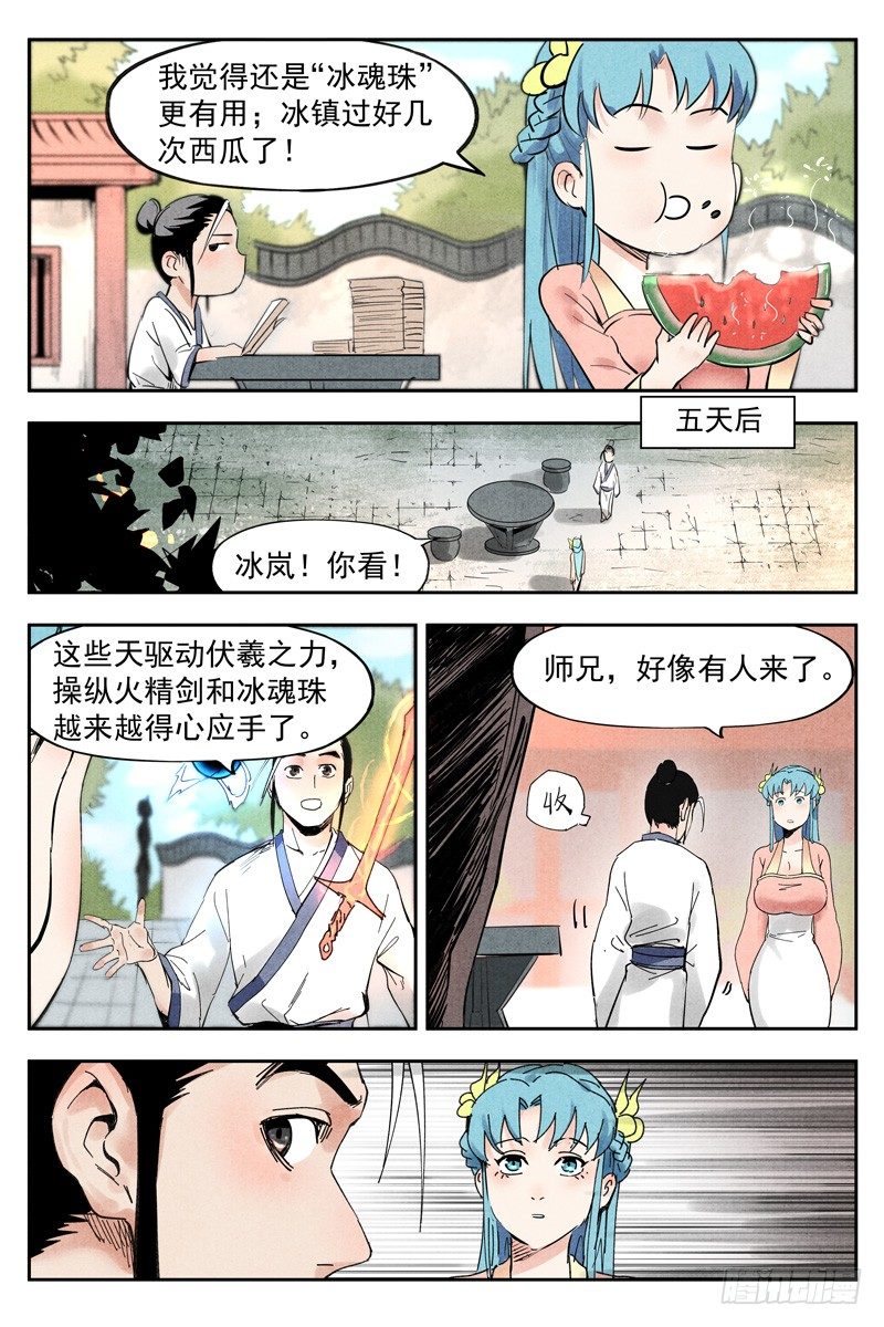 第 9 页