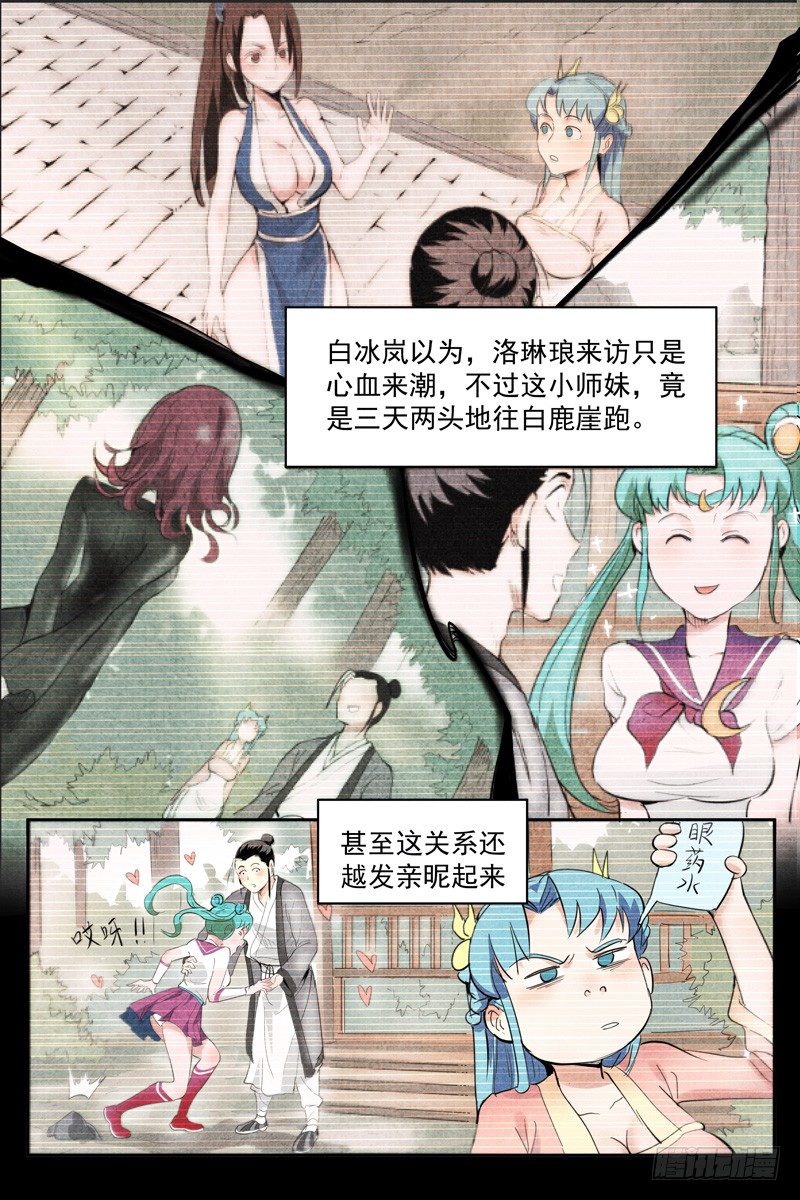 第 6 页