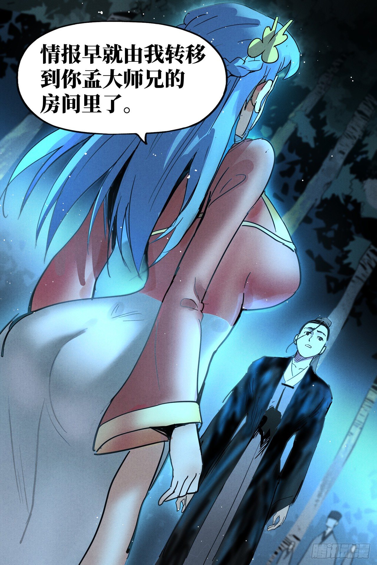 第 10 页