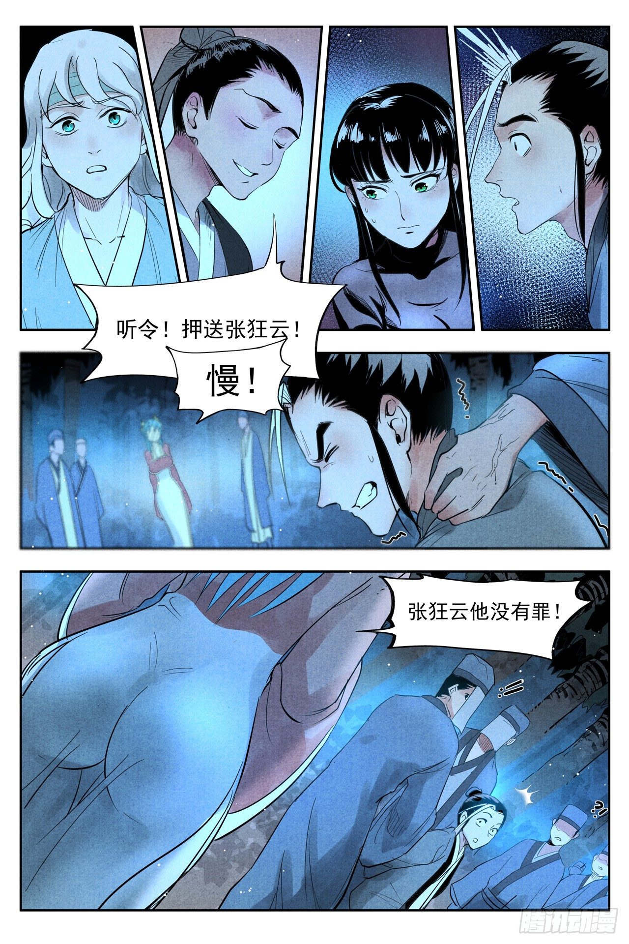 第 4 页