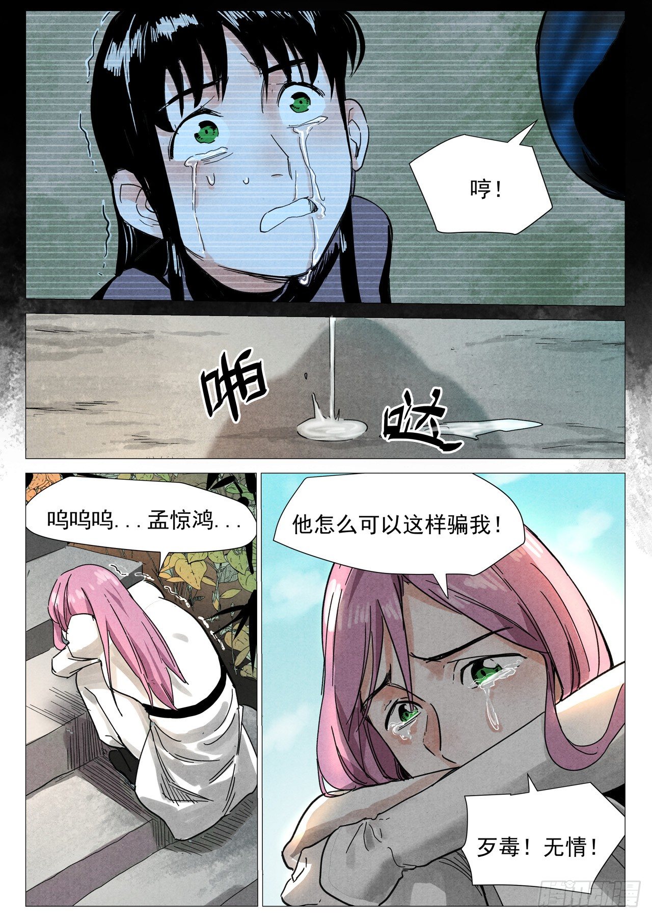 第 11 页