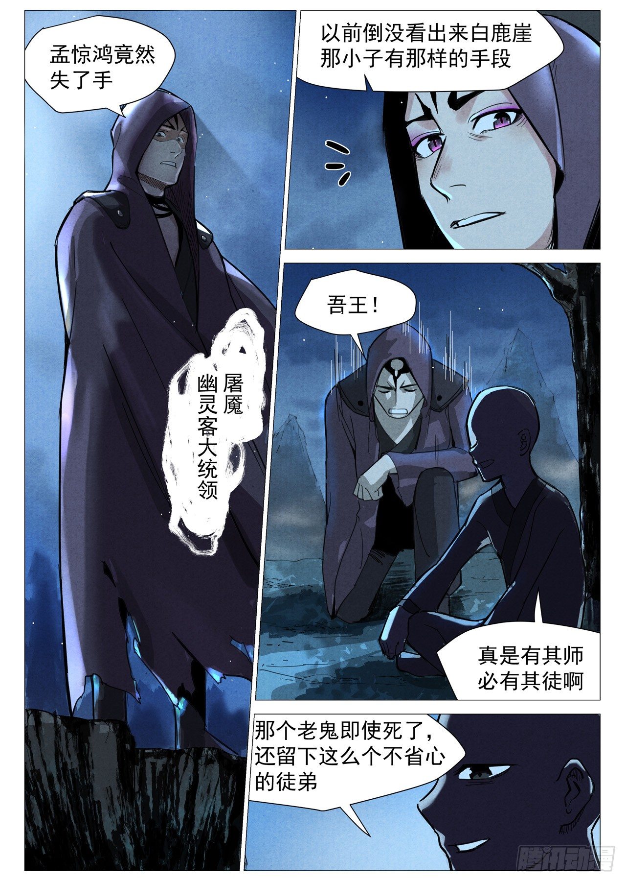 第 5 页