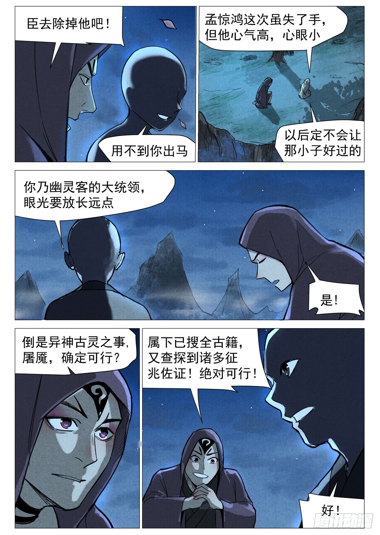 第 6 页