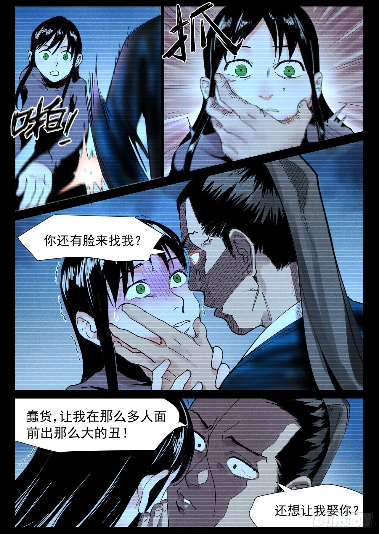 第 9 页