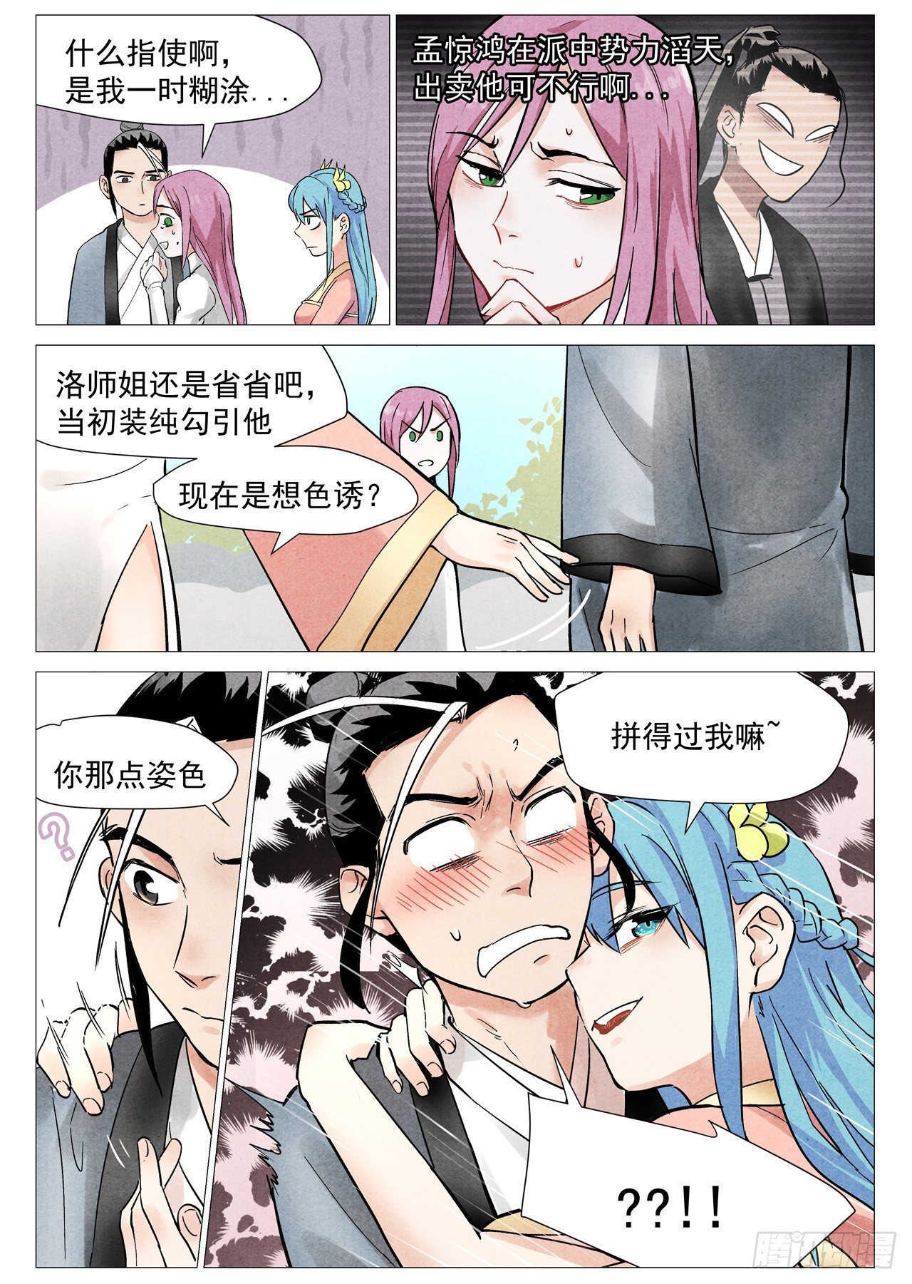 第 5 页