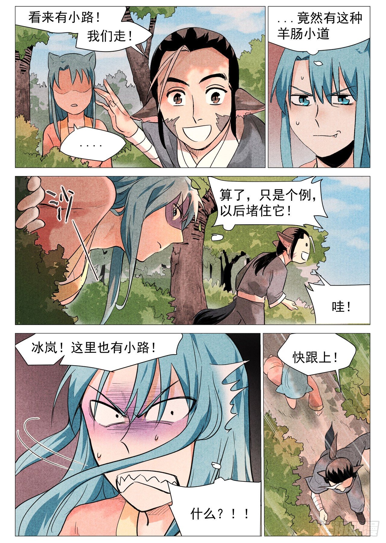 第 10 页