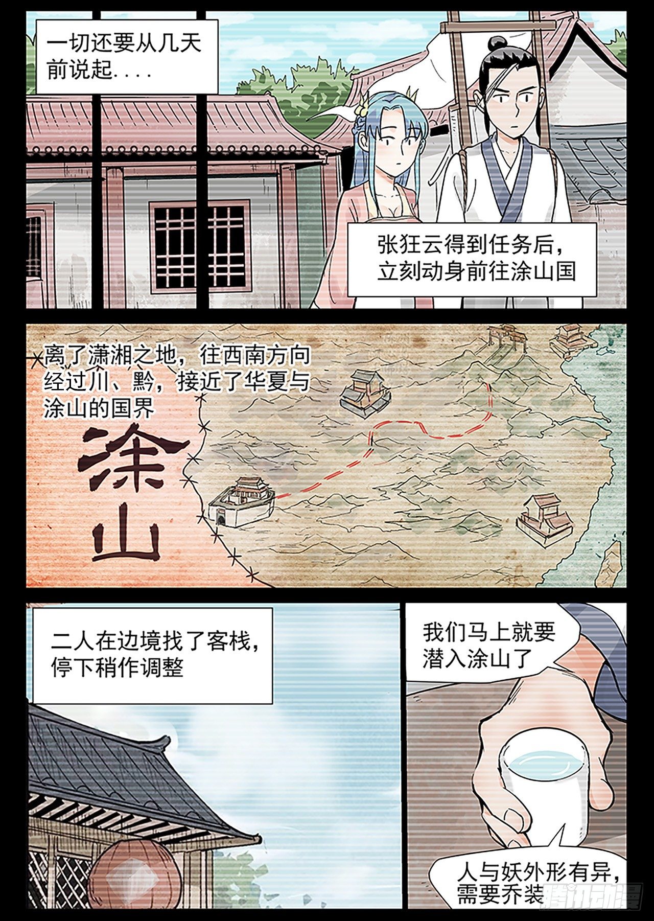 第 4 页