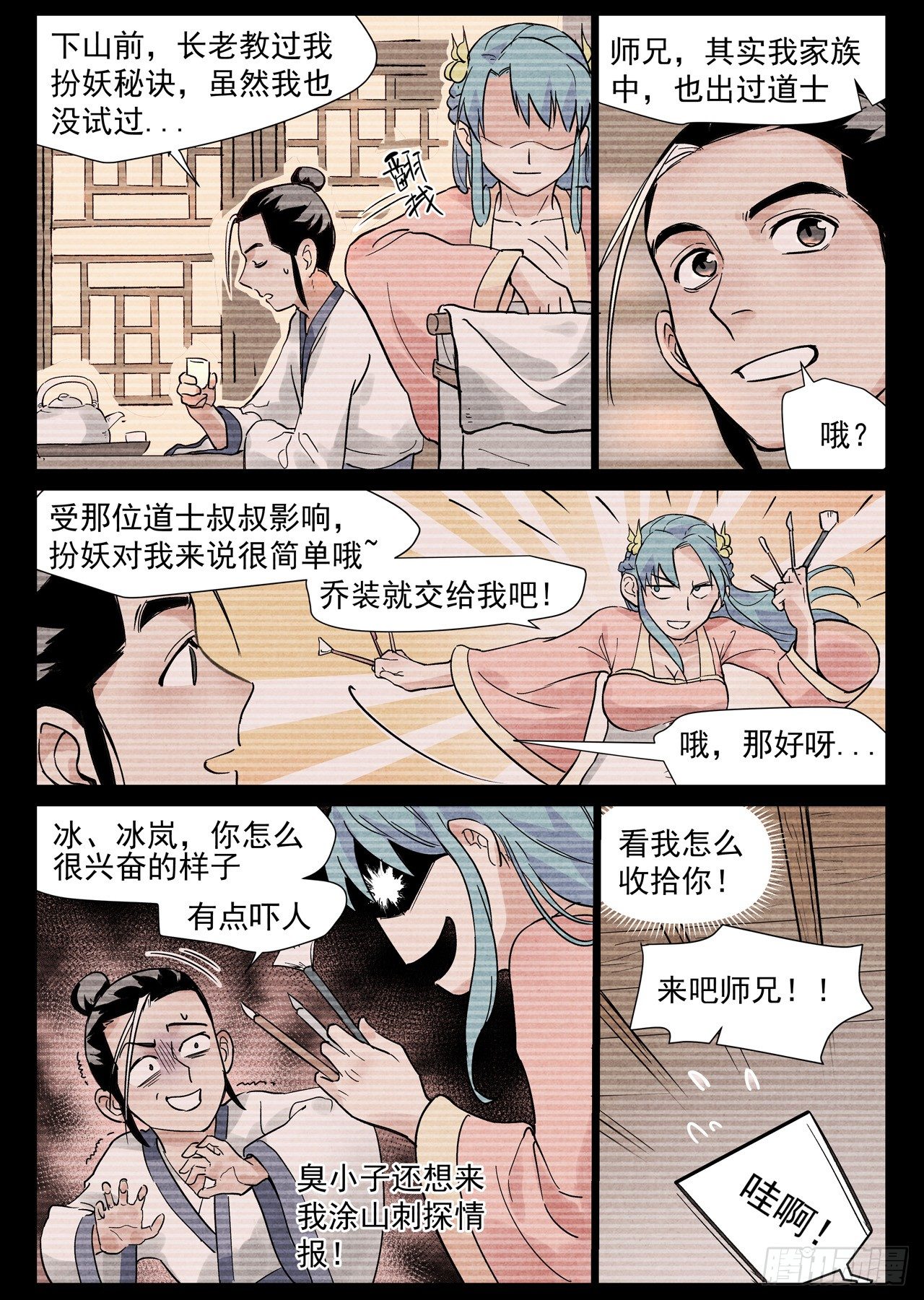 第 5 页