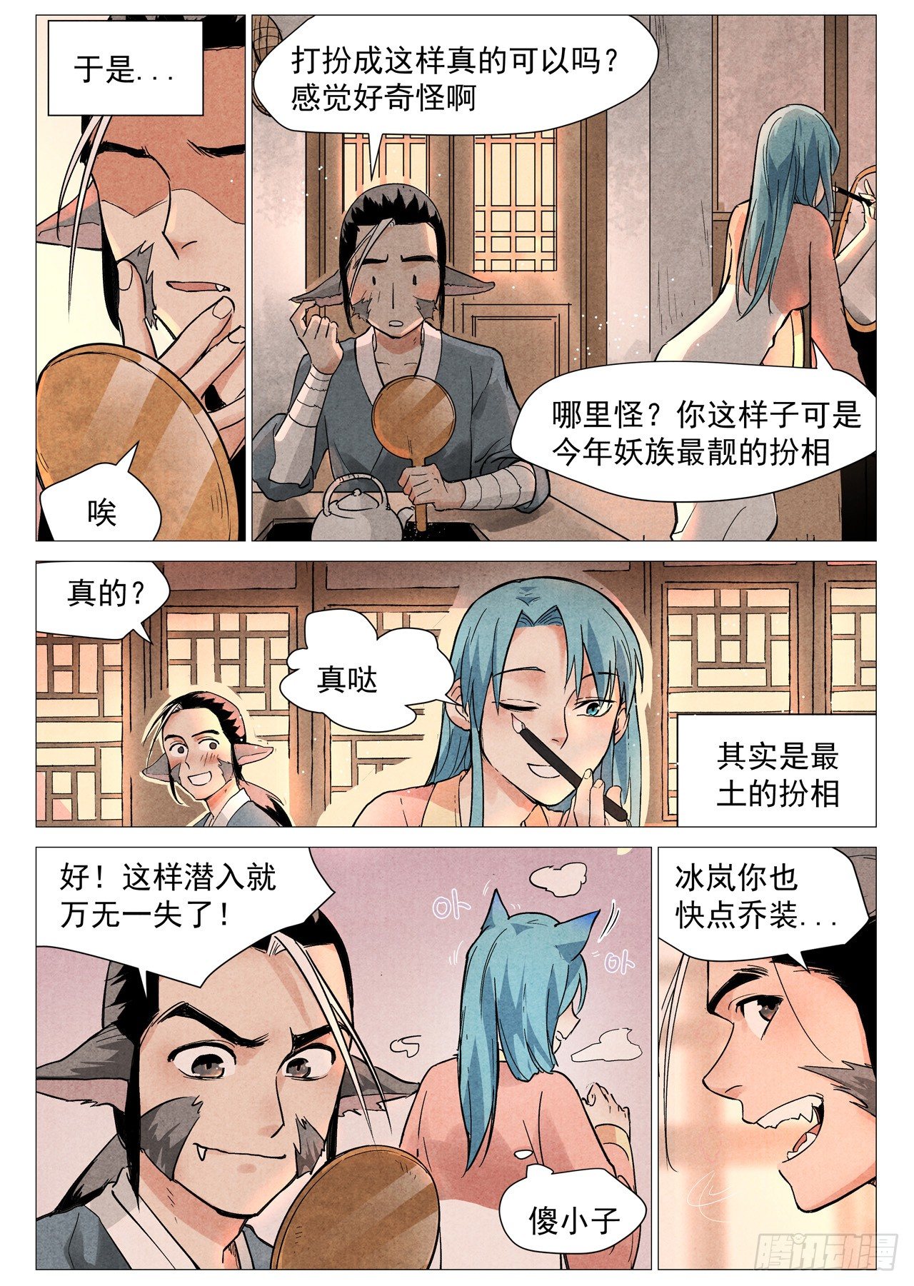 第 6 页