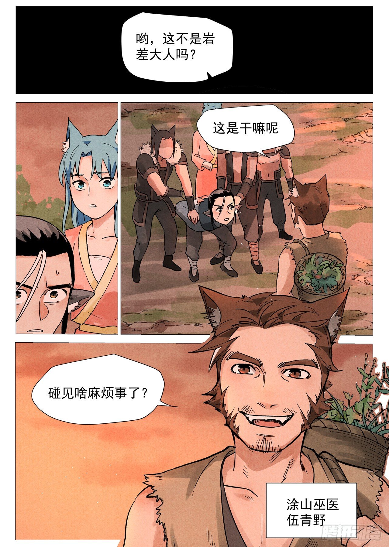 第 10 页