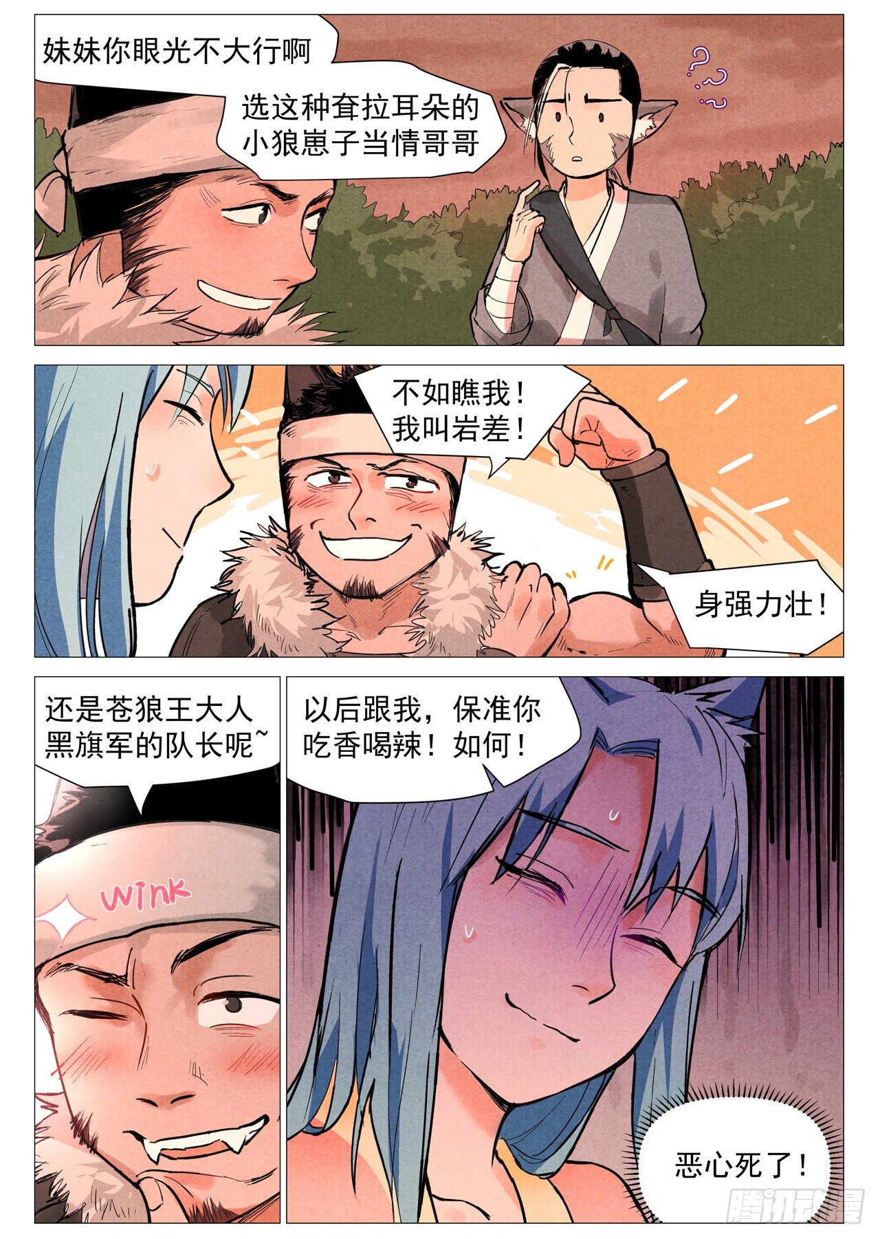 第 5 页