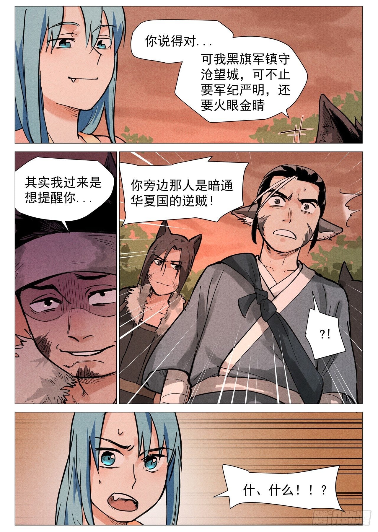 第 7 页