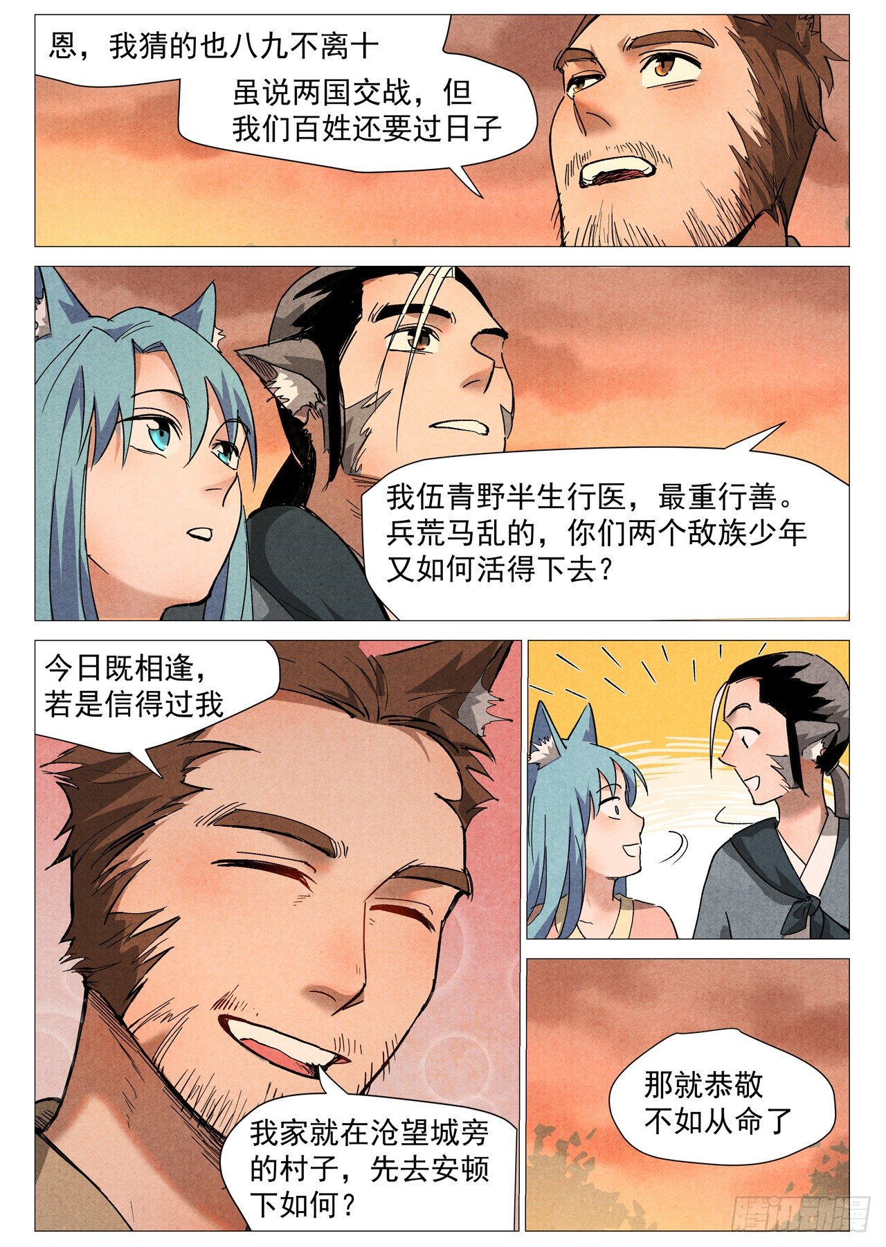 第 6 页