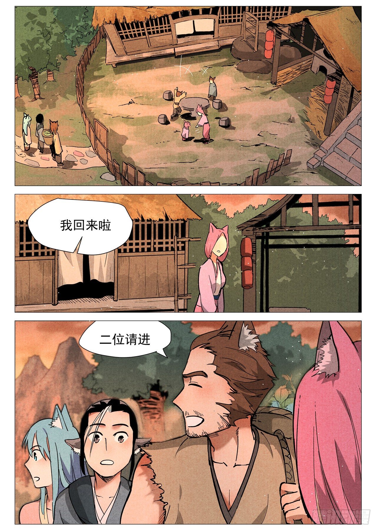 第 7 页