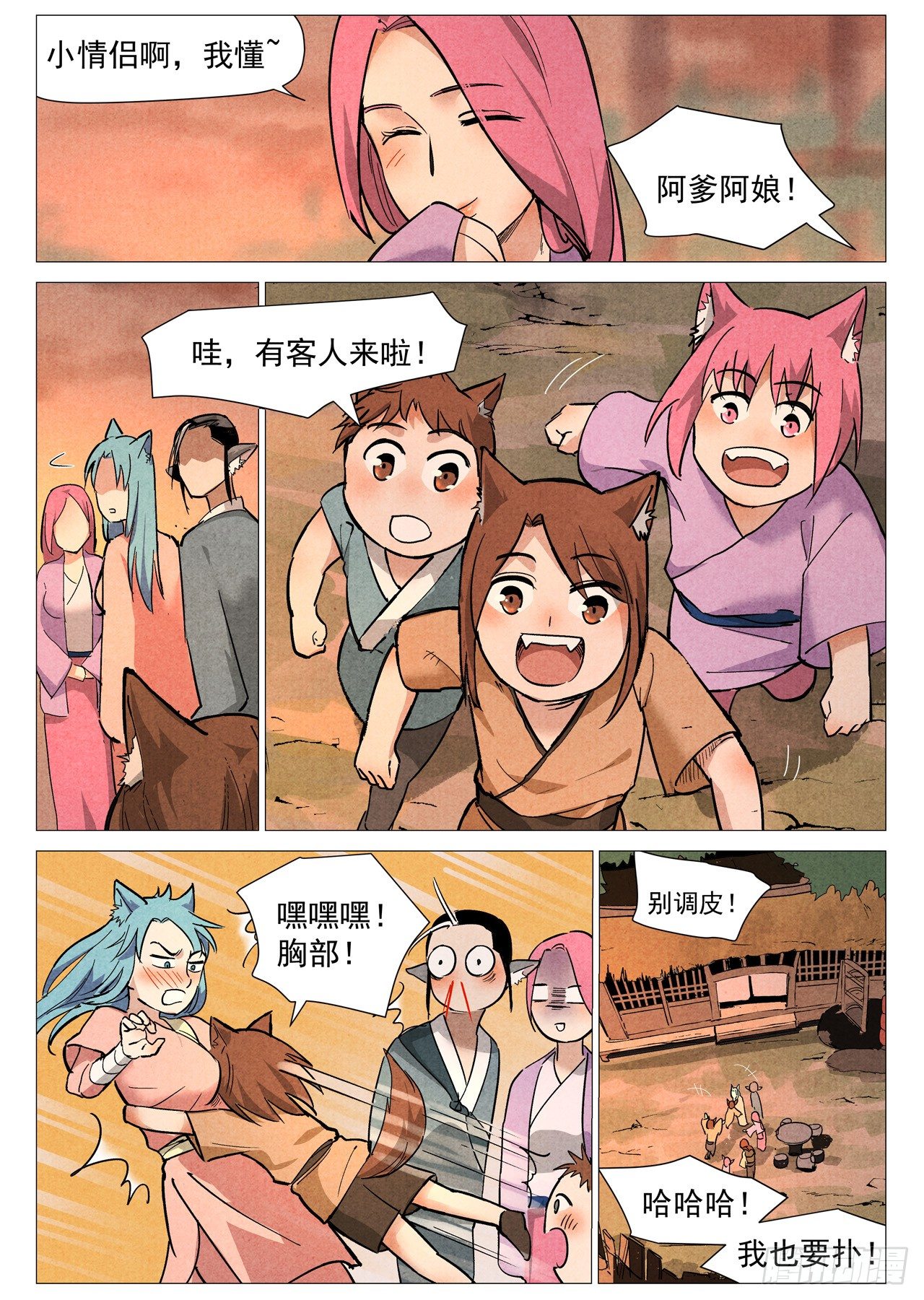 第 9 页