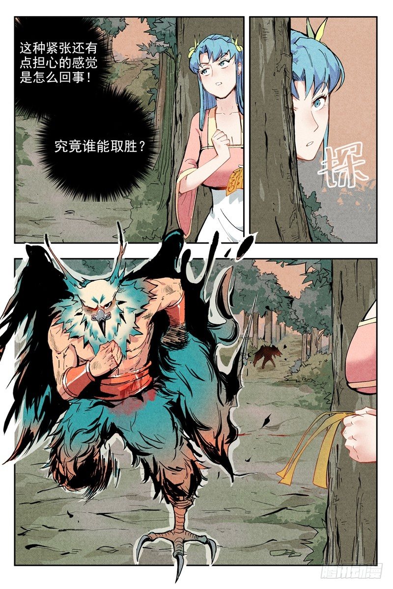 第 7 页