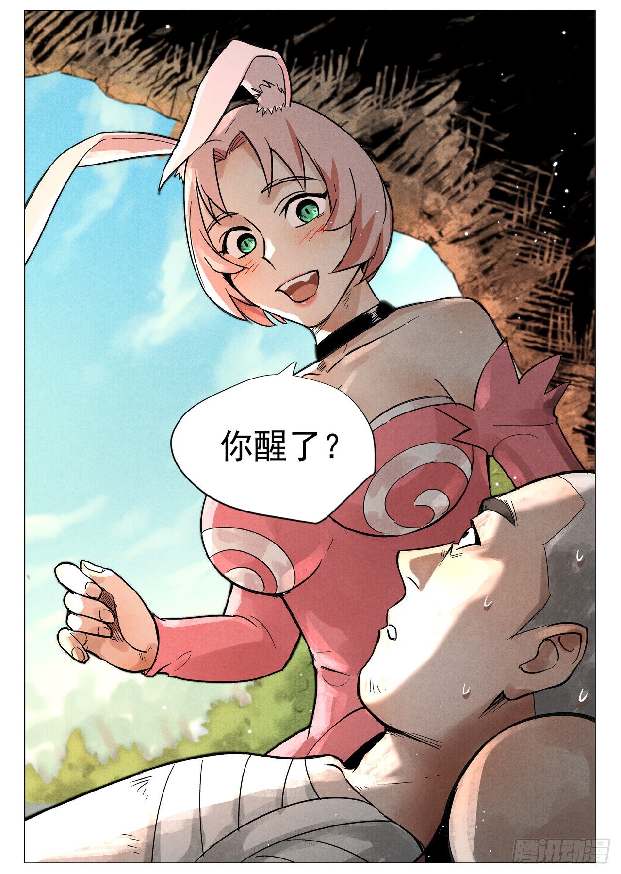 第 7 页