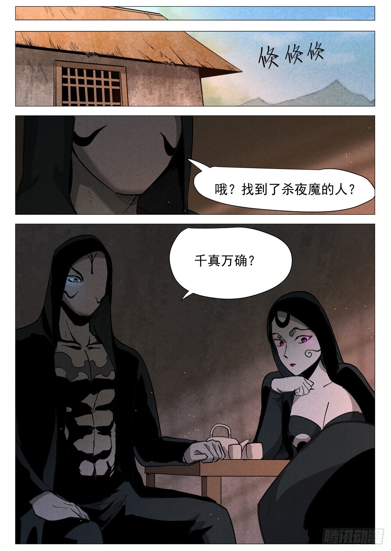 第 9 页