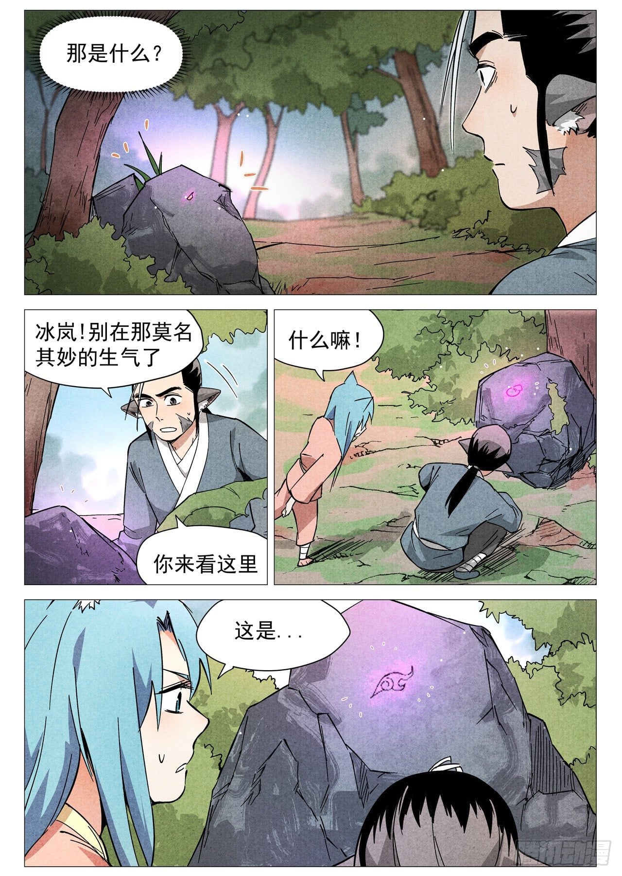 第 10 页