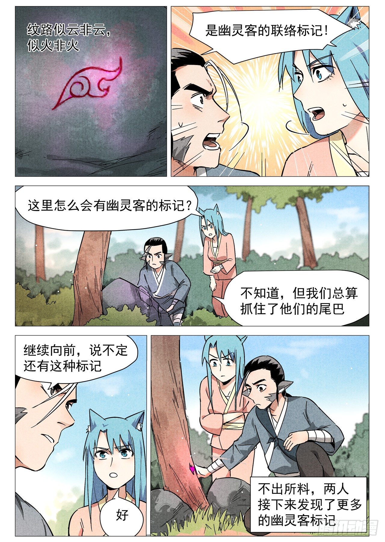 第 11 页