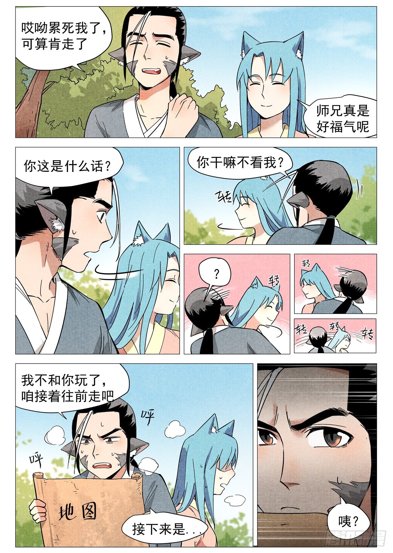 第 9 页