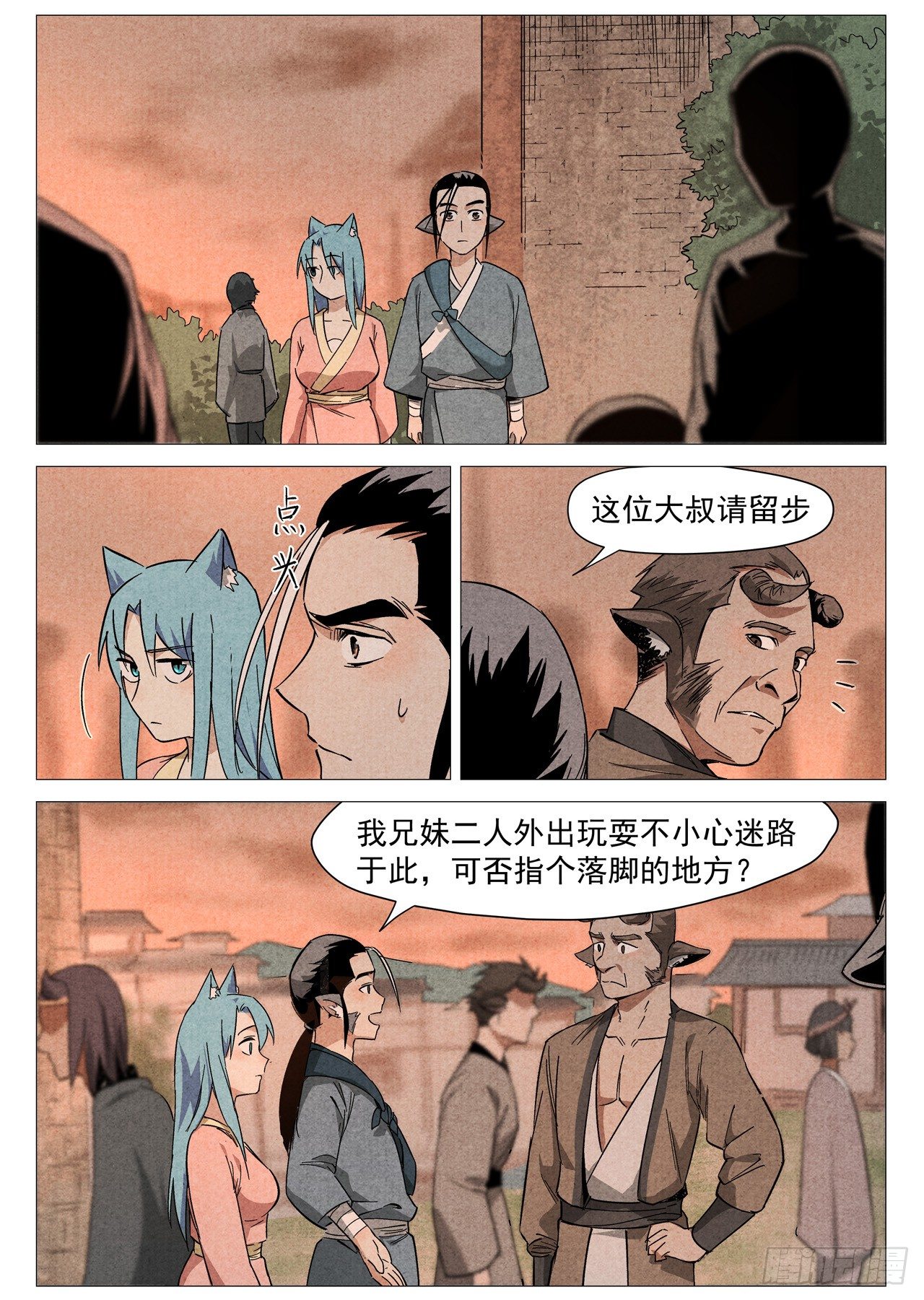 第 2 页