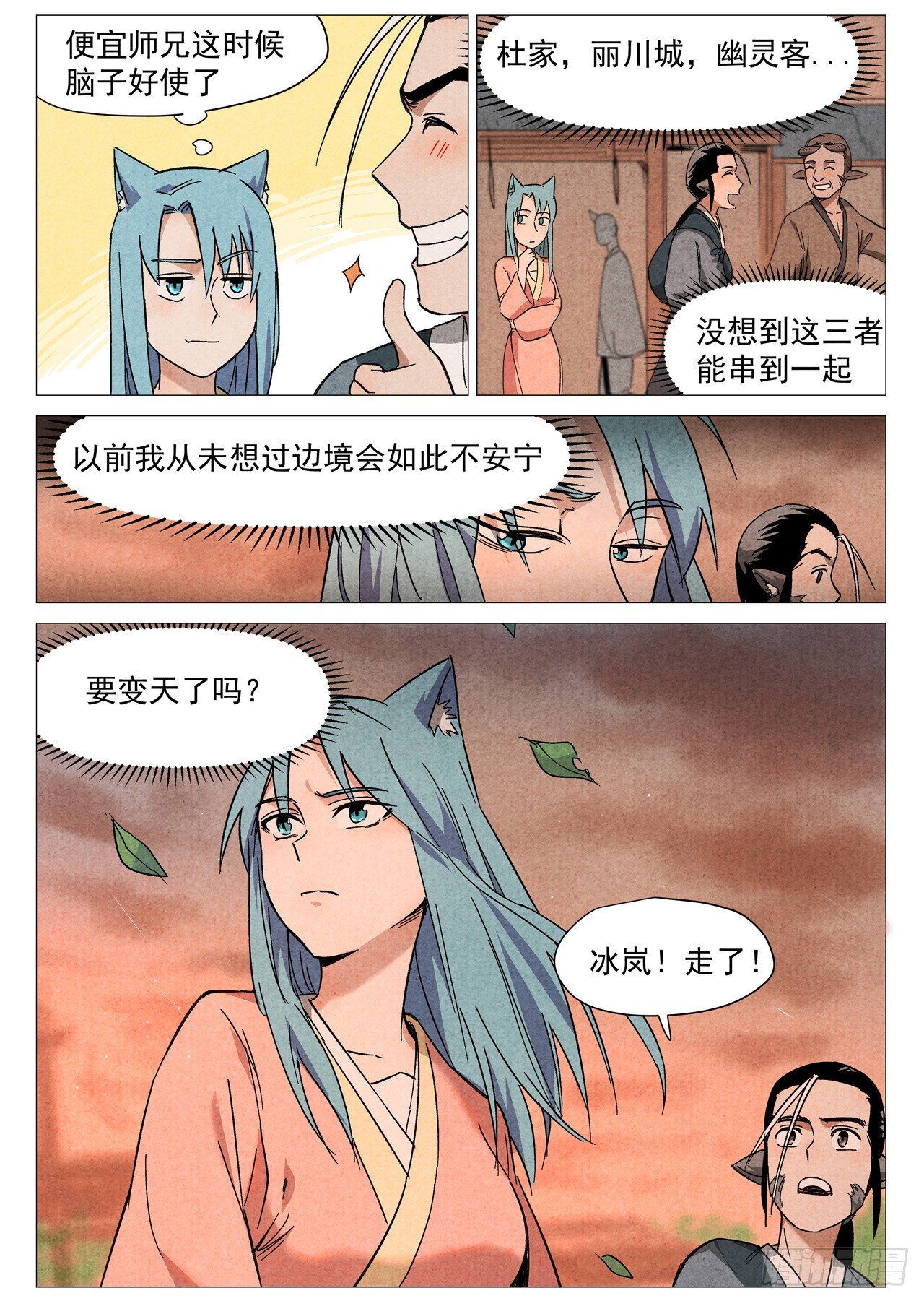 第 9 页