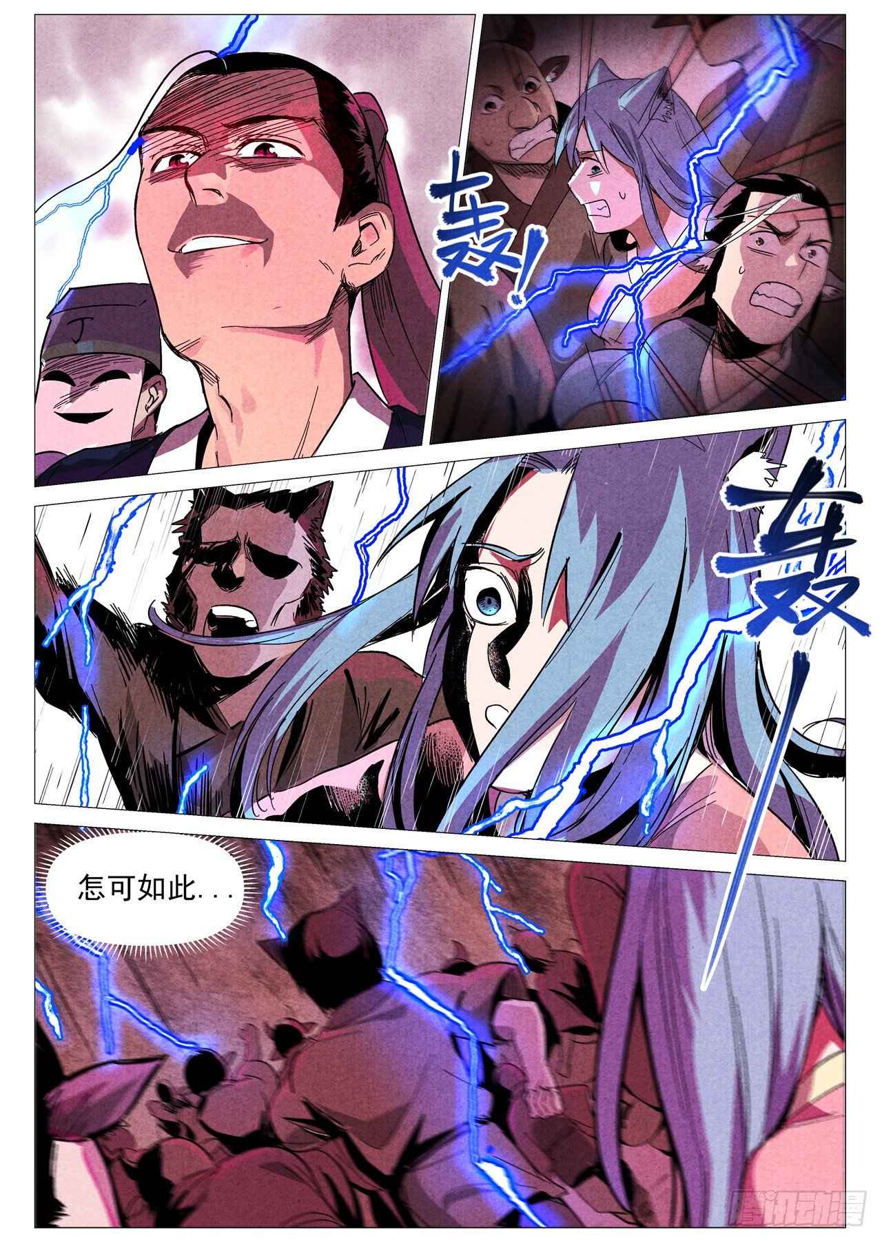 第 4 页