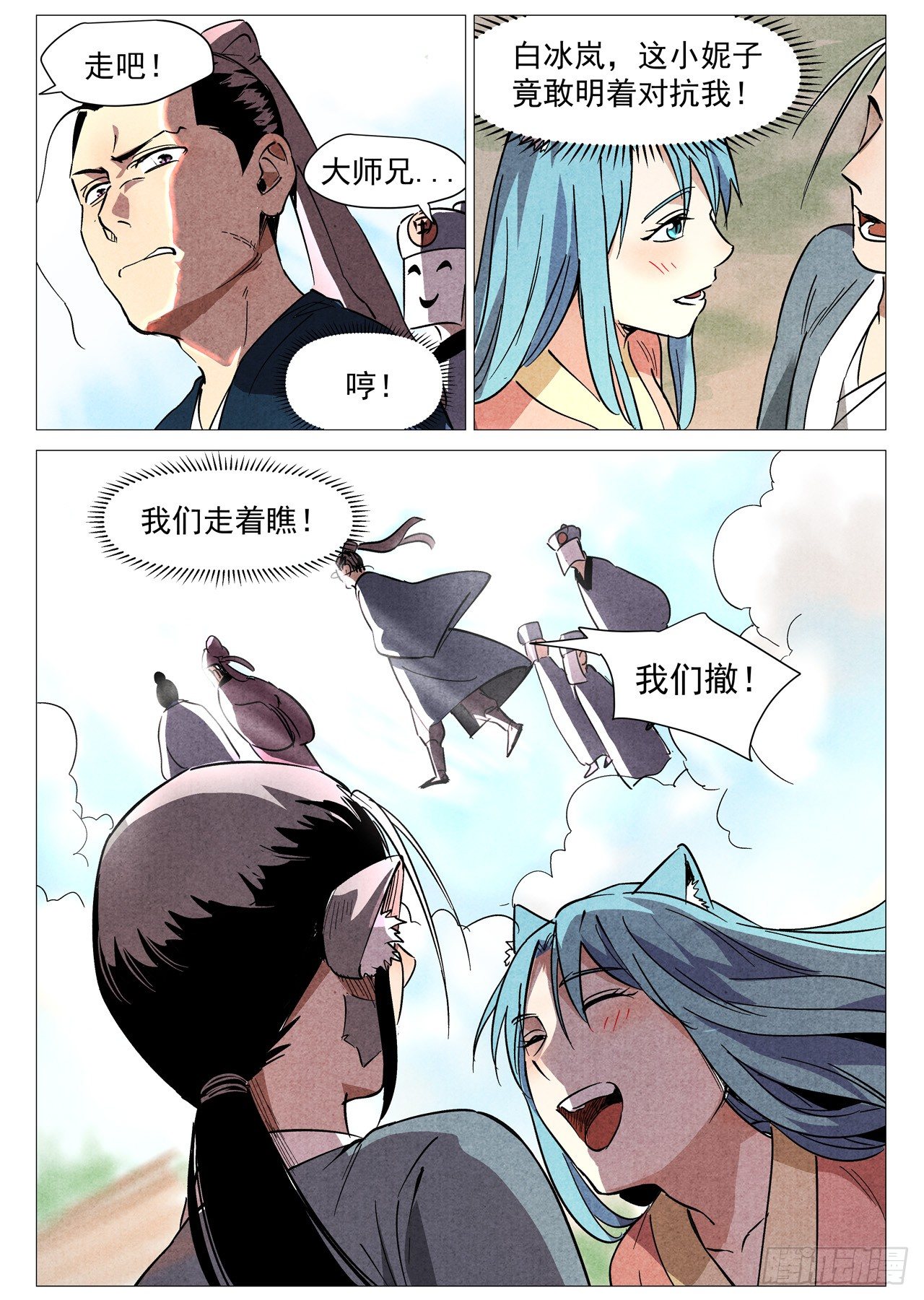 第 12 页