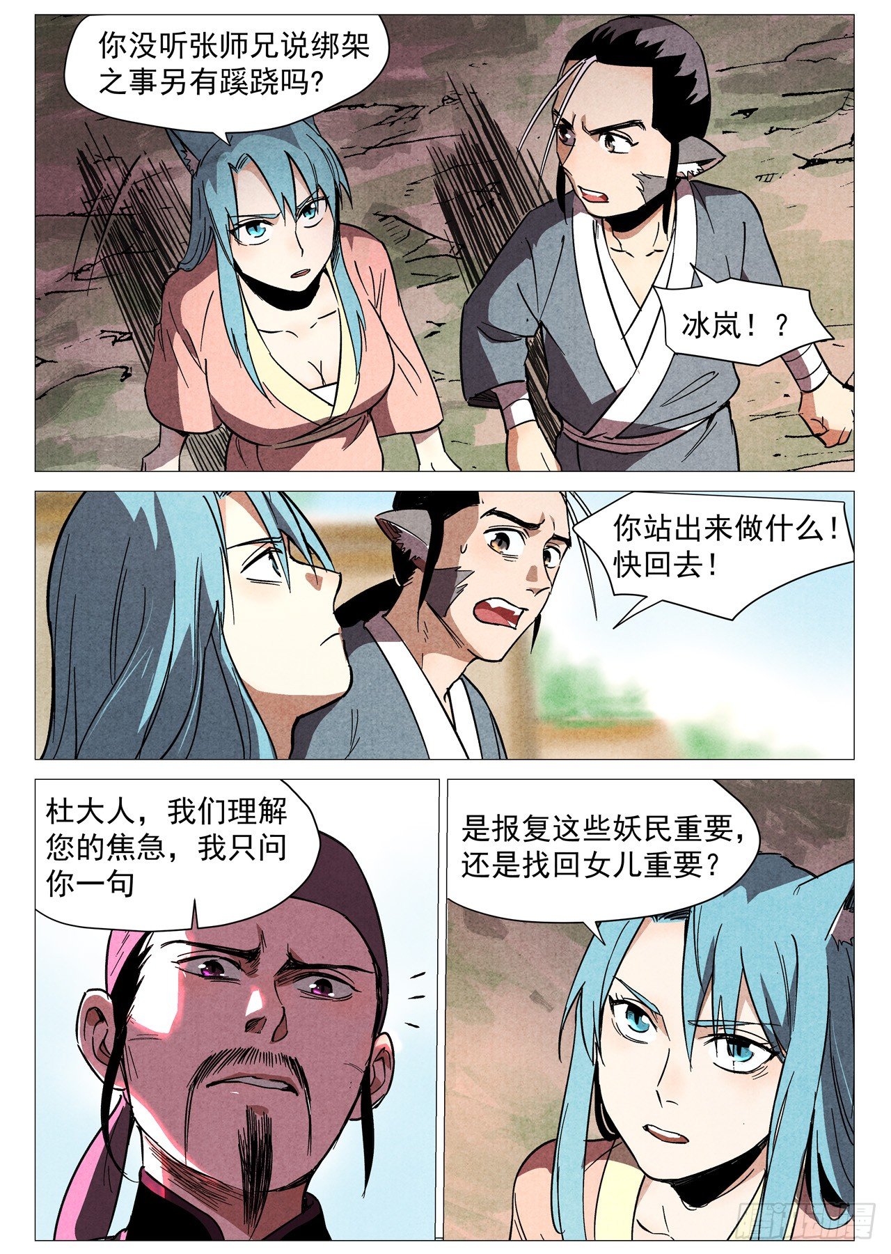 第 9 页