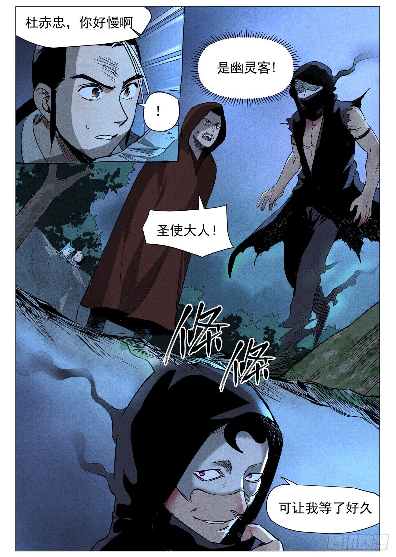第 10 页