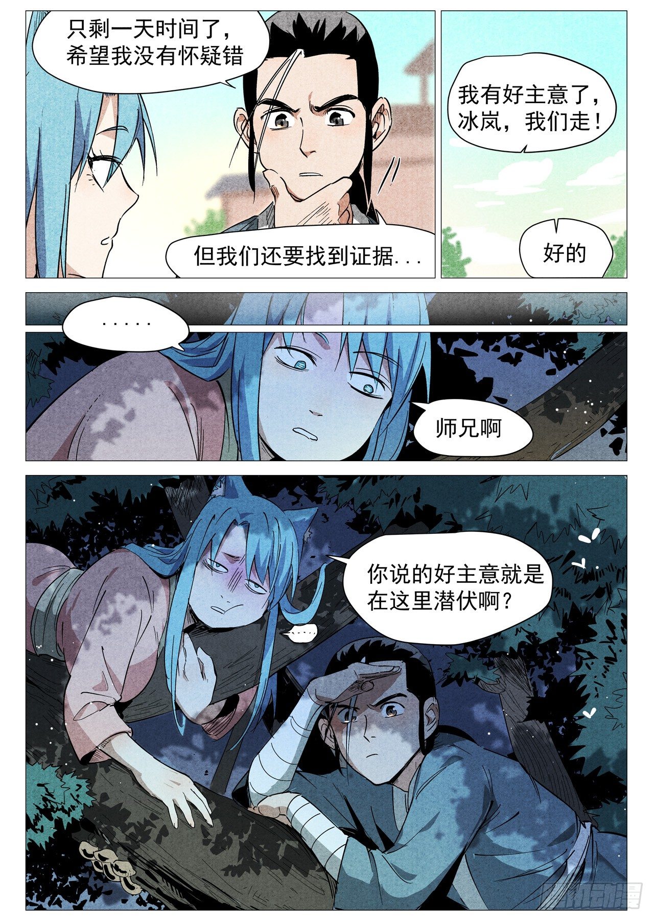 第 6 页