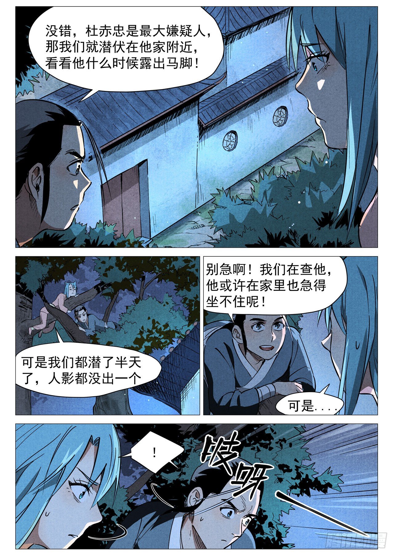 第 7 页