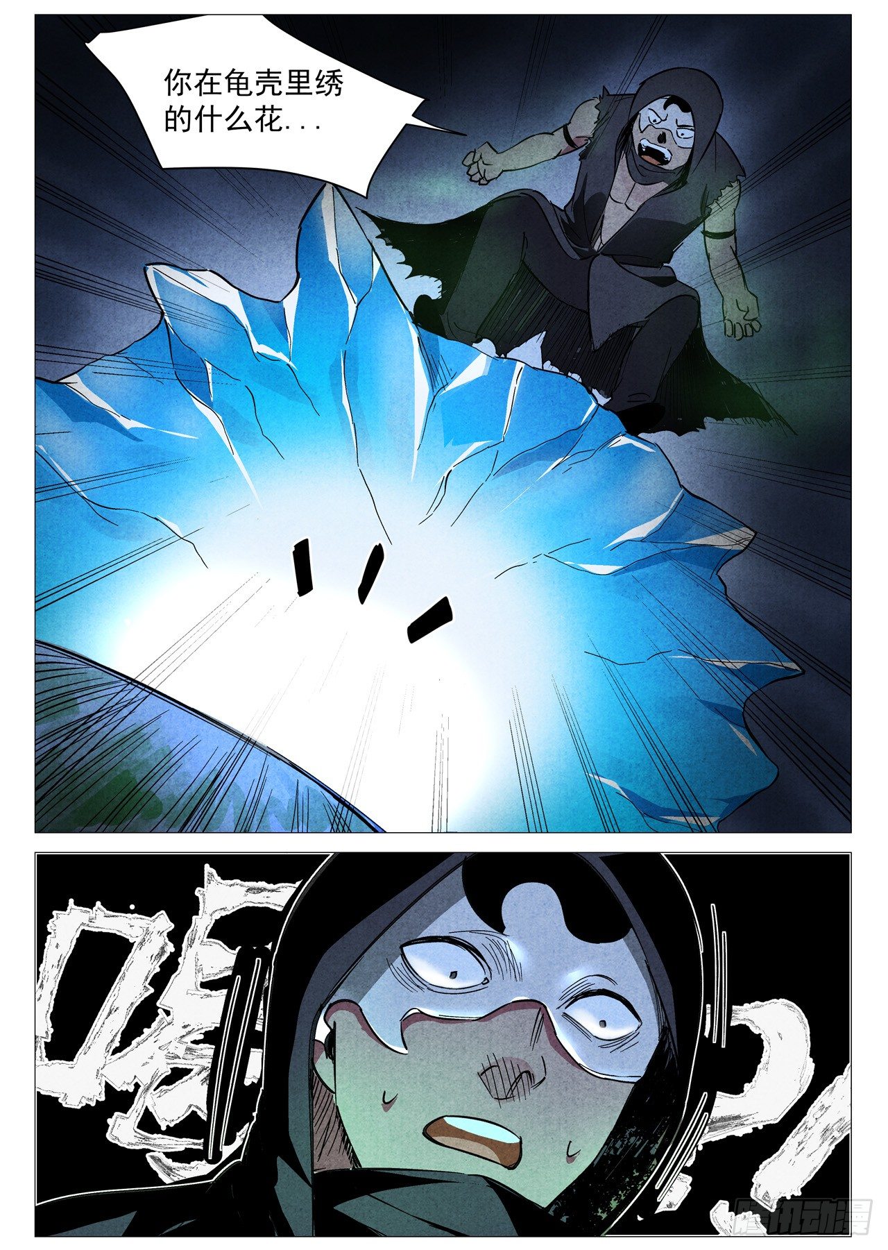 第 13 页