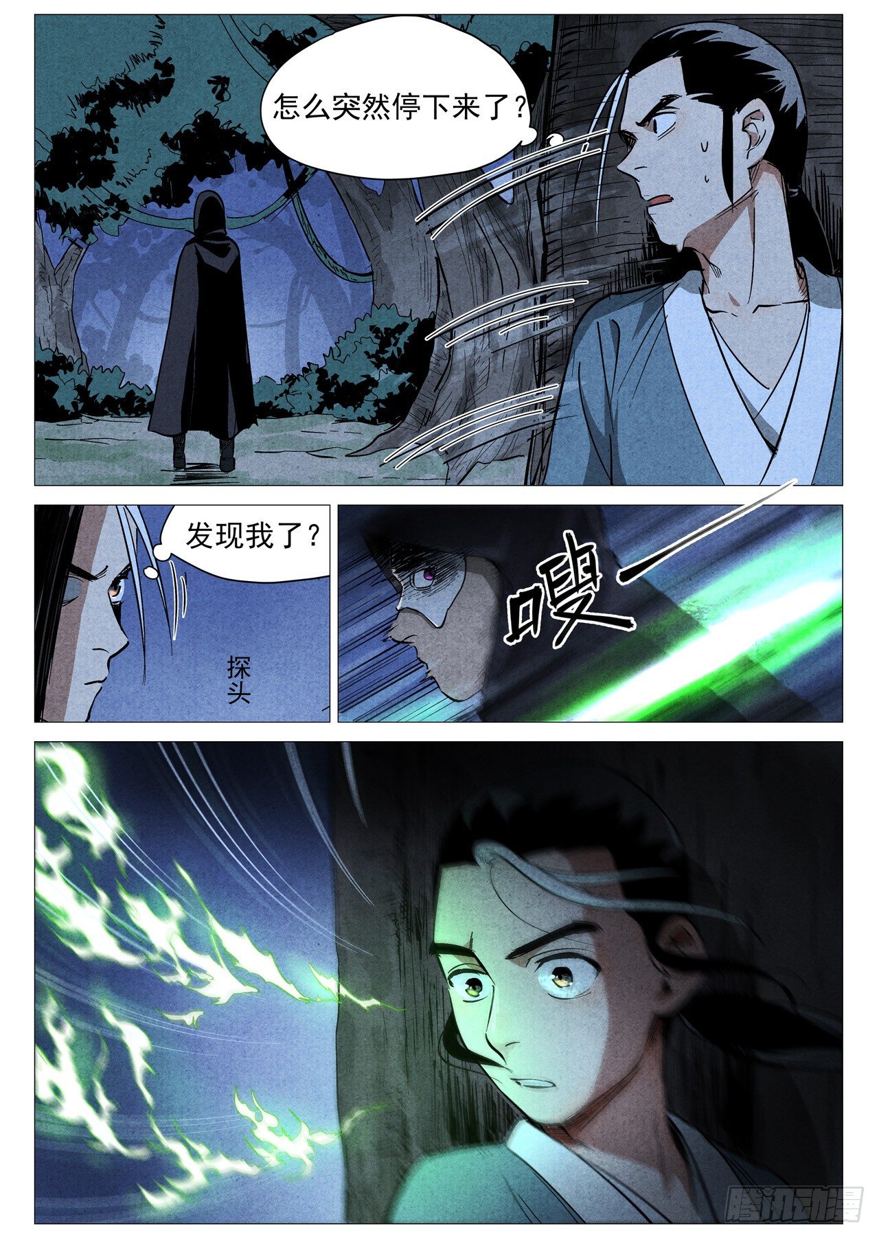 第 5 页